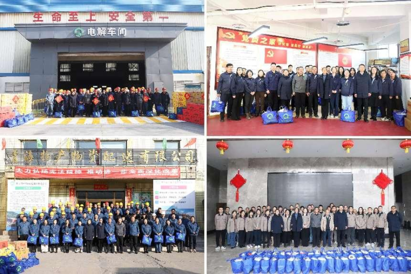 情系一線送溫暖 春節(jié)慰問暖人心——集團(tuán)黨委為春節(jié)期間在崗職工發(fā)放慰問品