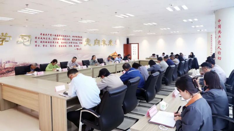 集團黨委專題學(xué)習貫徹省委十四屆七次全會精神