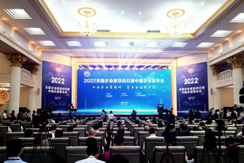 青海省物產(chǎn)集團(tuán)黨委書記、董事長王玉輝榮獲“全國優(yōu)秀企業(yè)家”榮譽(yù)稱號