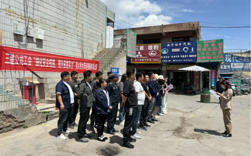 三建公司工會(huì)開(kāi)展“強(qiáng)化安全技能，提升應(yīng)急實(shí)力”消火栓水帶連接操單項(xiàng)比賽