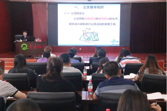 提高員工素質(zhì)，發(fā)揮好主力軍作用