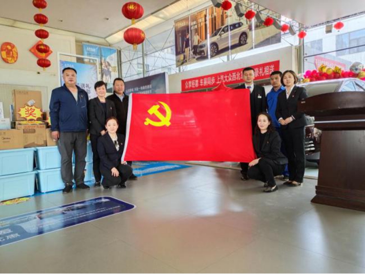 青海物產汽貿公司黨支部開展“ 崇尚勞動、尊重勞動” 主題黨日活動