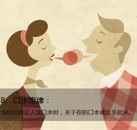 九個(gè)定律告訴你生活的真相，愿你得到啟發(fā)