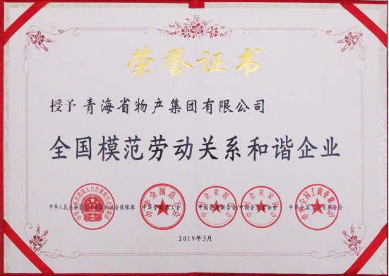 ――“不忘初心、牢記使命”主題教育引領(lǐng)