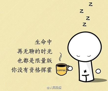 9句話，送給情緒低點的你