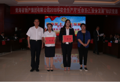 現(xiàn)代物流公司參加集團(tuán)賽區(qū) “生命至上、安全發(fā)展”安全知識競賽榮獲二等獎