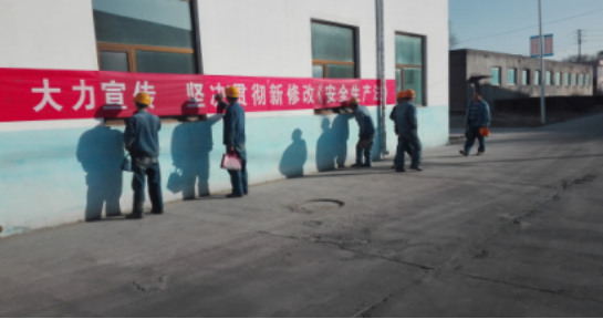 增強(qiáng)安全法治意識(shí)，保護(hù)員工生命安全