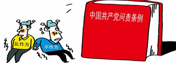 學(xué)楷模、學(xué)條例，立足崗位做貢獻(xiàn)