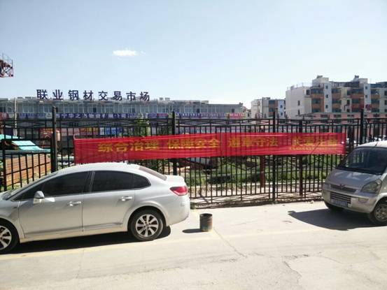 強化安全發(fā)展觀念，提升全民安全素質(zhì)