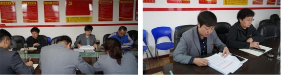 中共青海物產(chǎn)汽車(chē)貿(mào)易有限公司支部委員會(huì)2021年第五次黨風(fēng)廉政建設(shè)專題會(huì)議