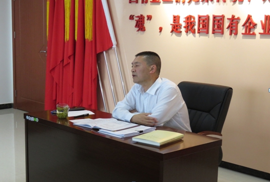 物產(chǎn)配送公司開展“不忘初心、牢記使命”主題教育主題黨日活動(dòng)